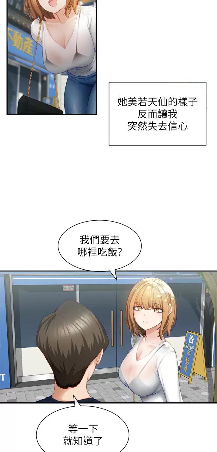 第6话9