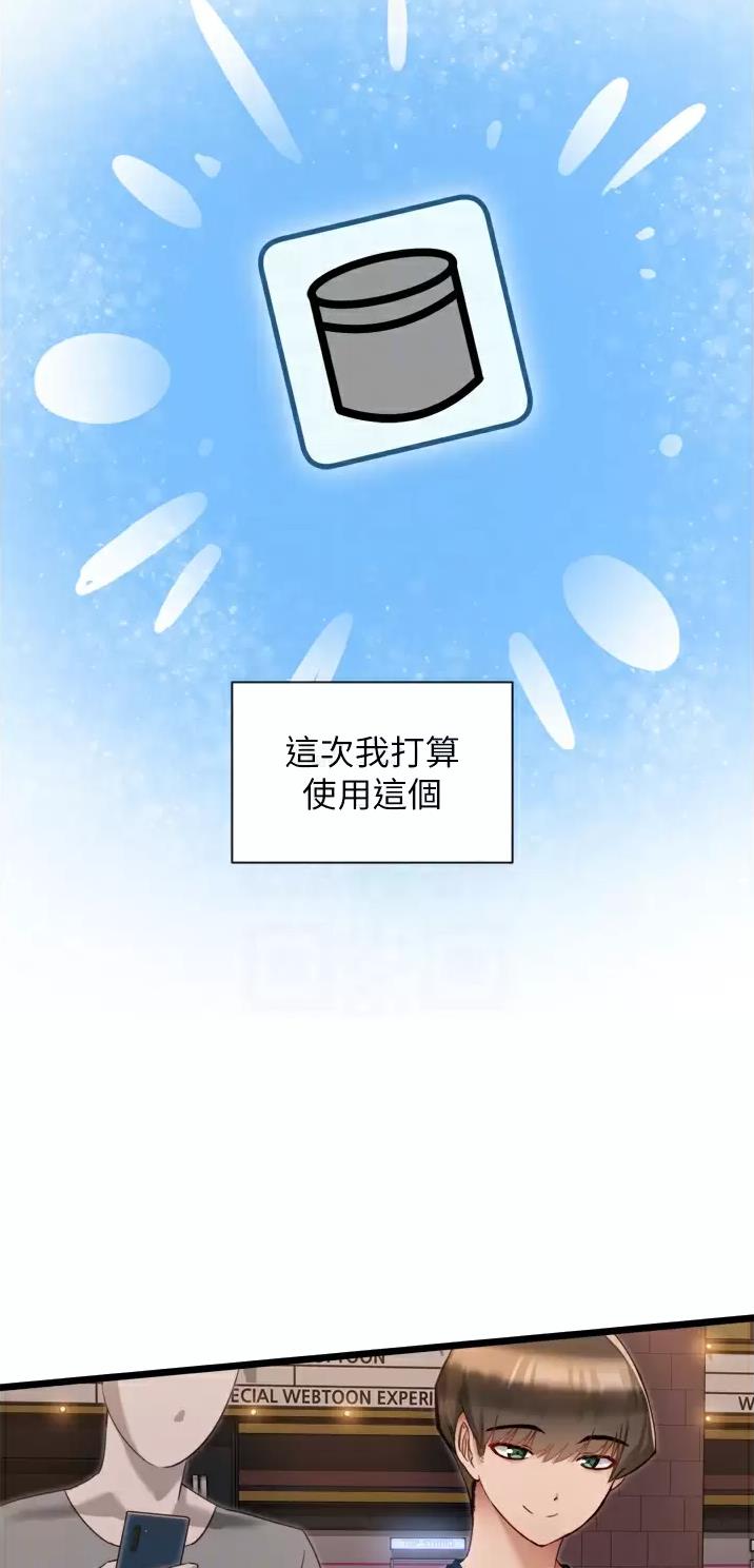 第8话18
