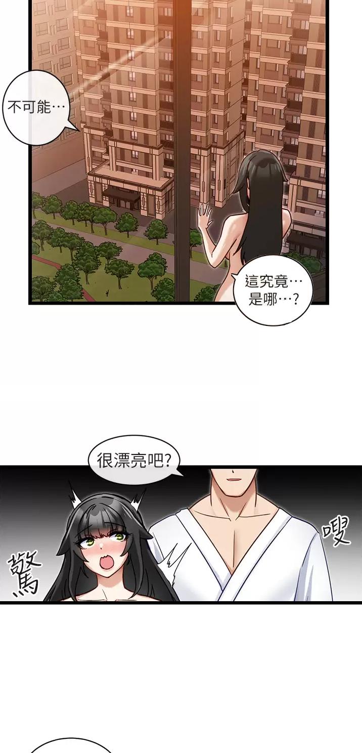 第20话5