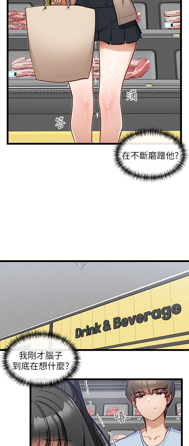 第27话24