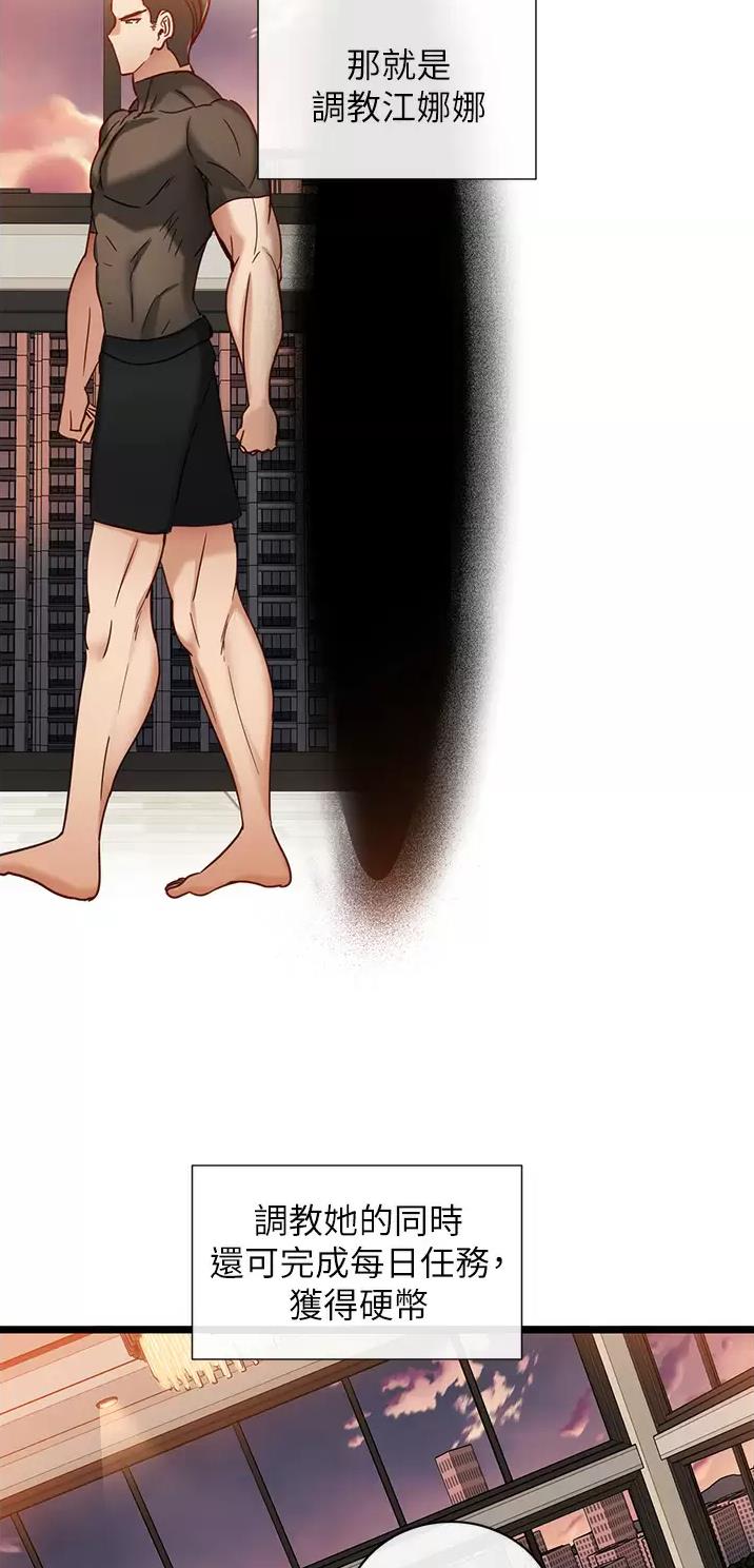 第19话17