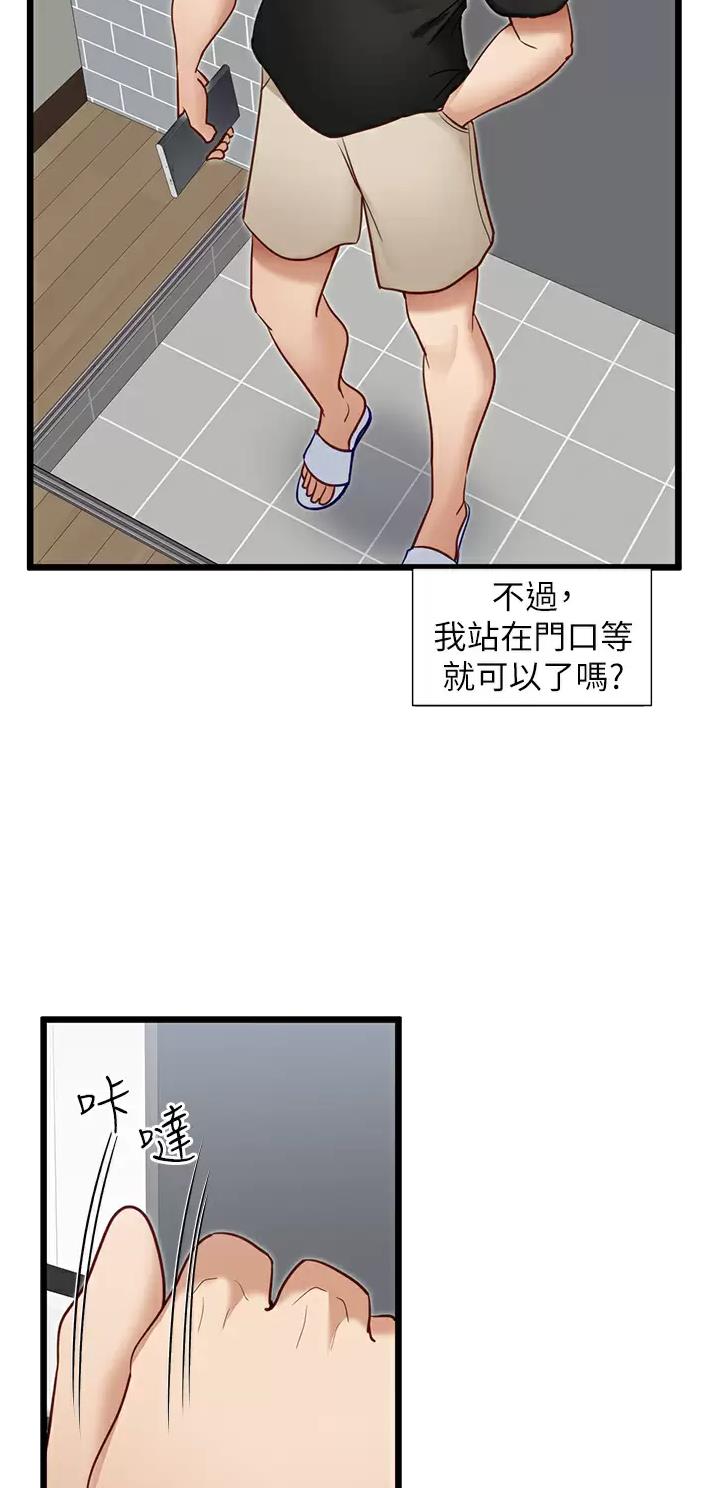 第21话27