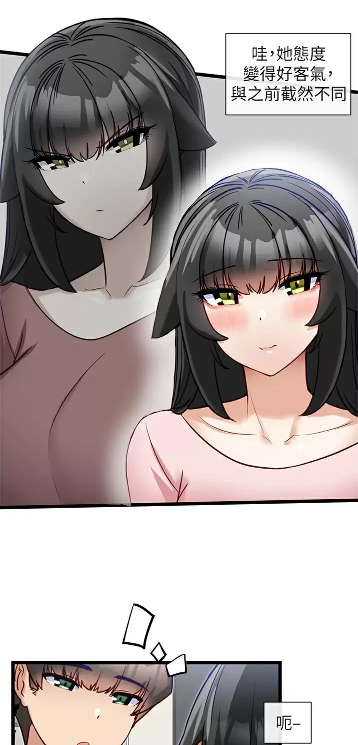 第21话31
