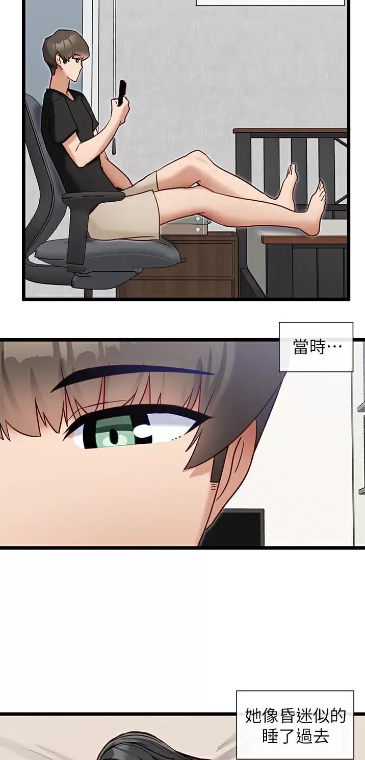 第21话17