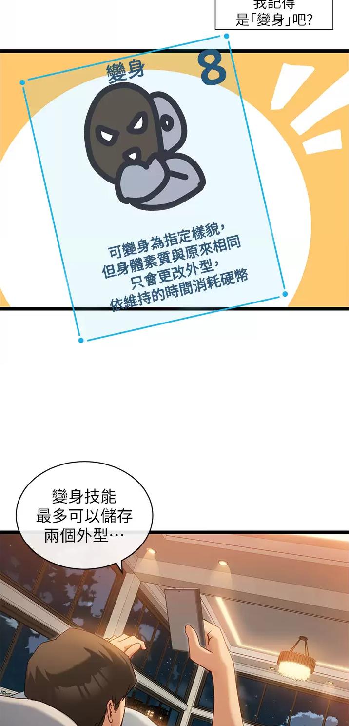 第17话15