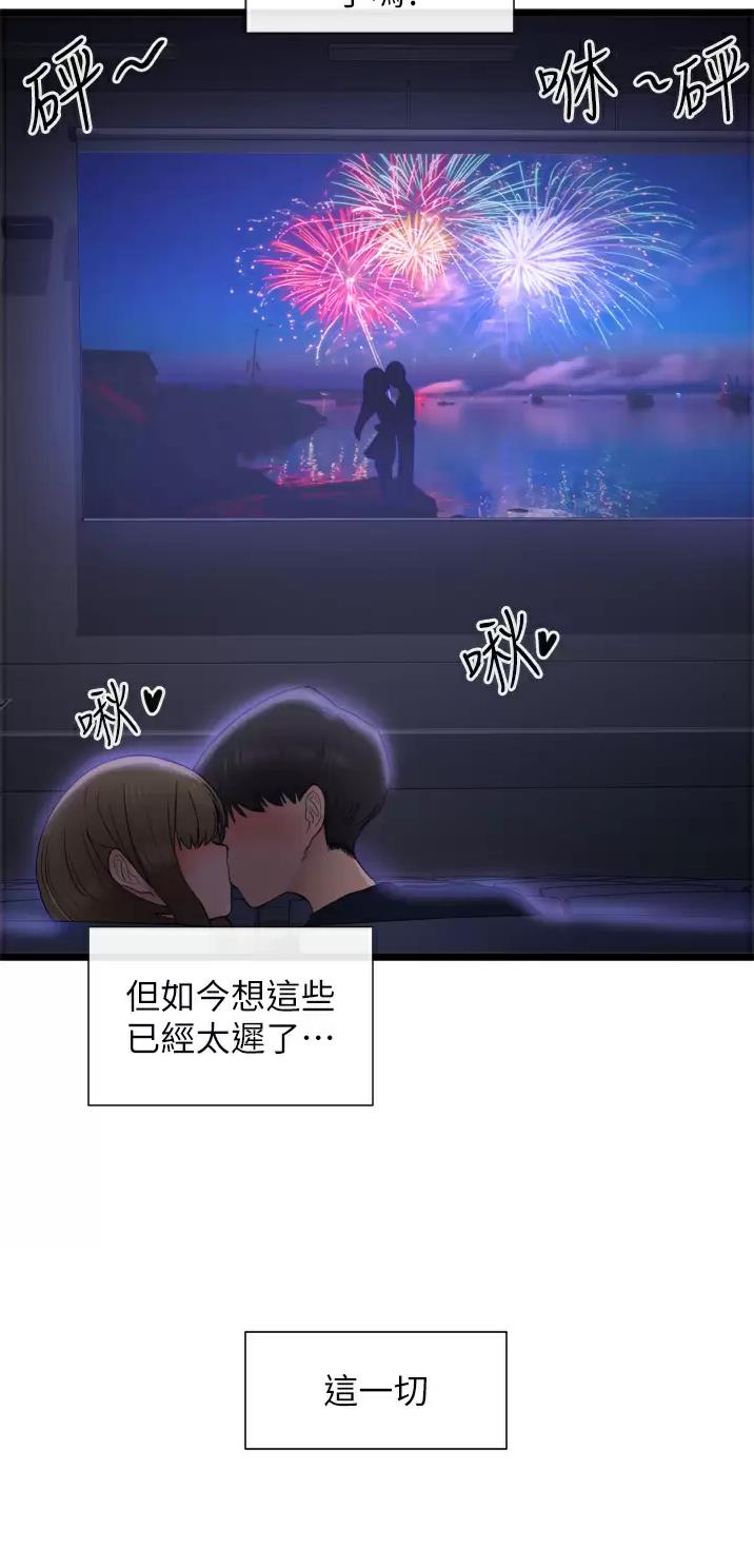 第9话27