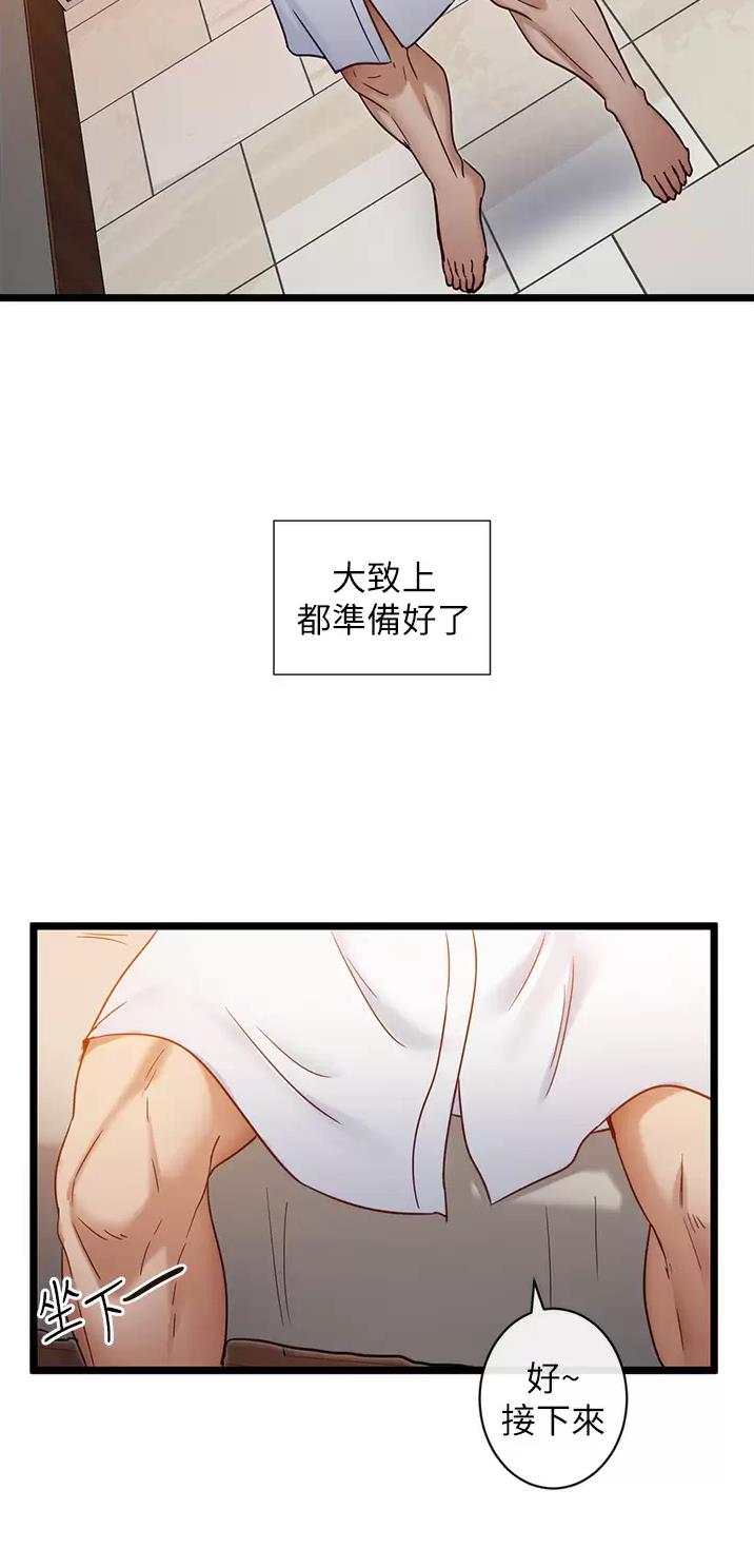 第19话22
