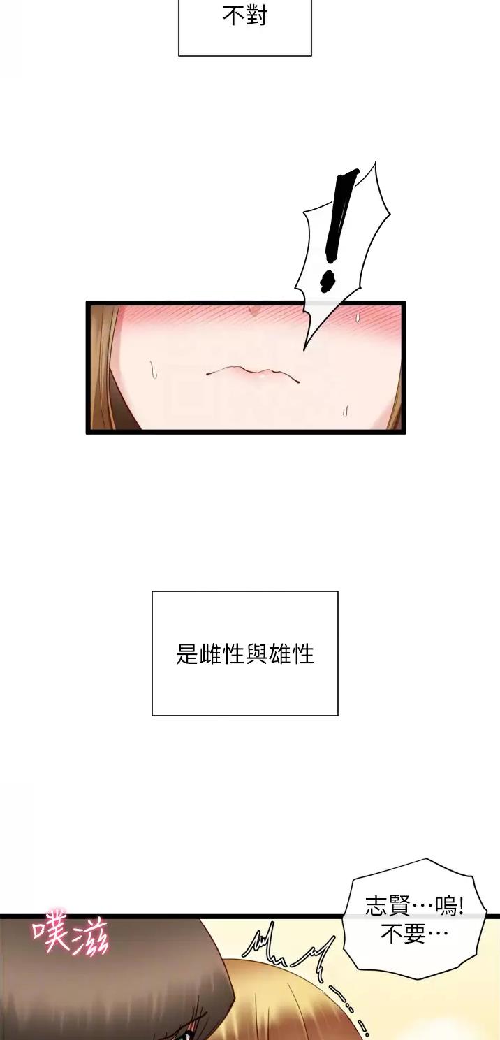 第10话10