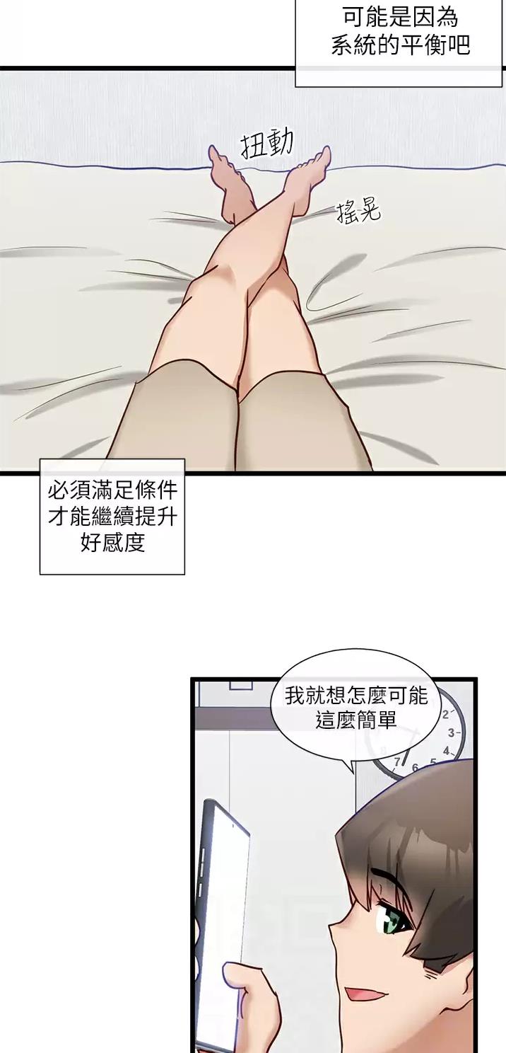 第21话21