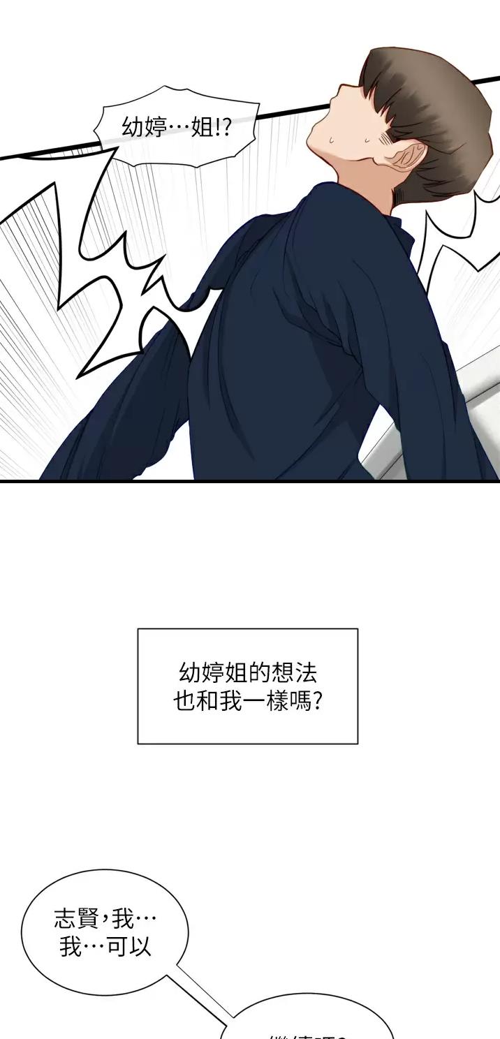 第10话15