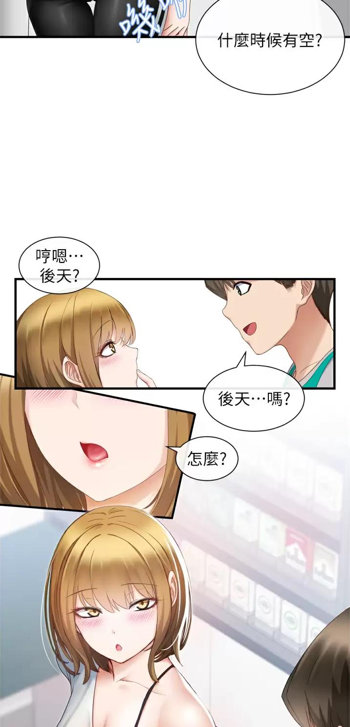 第4话17