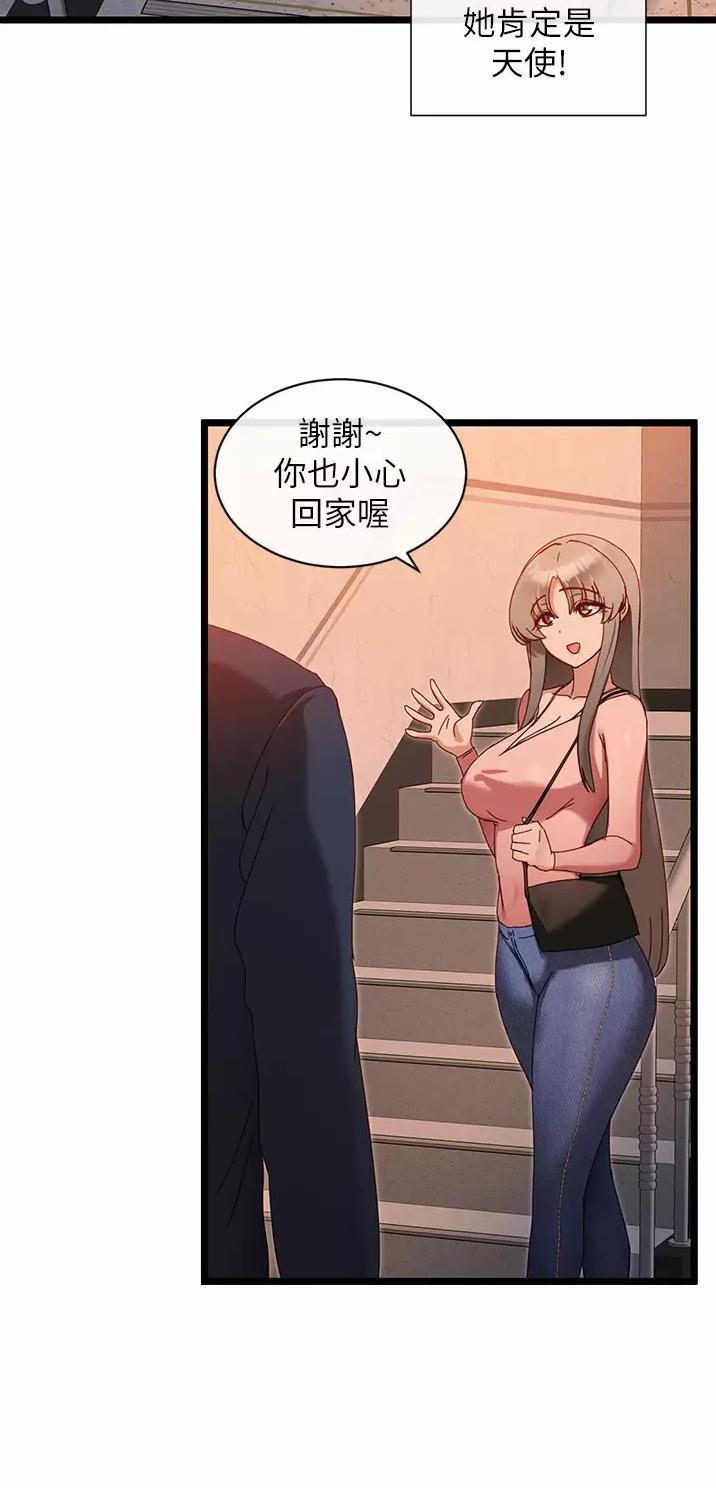 第13话7