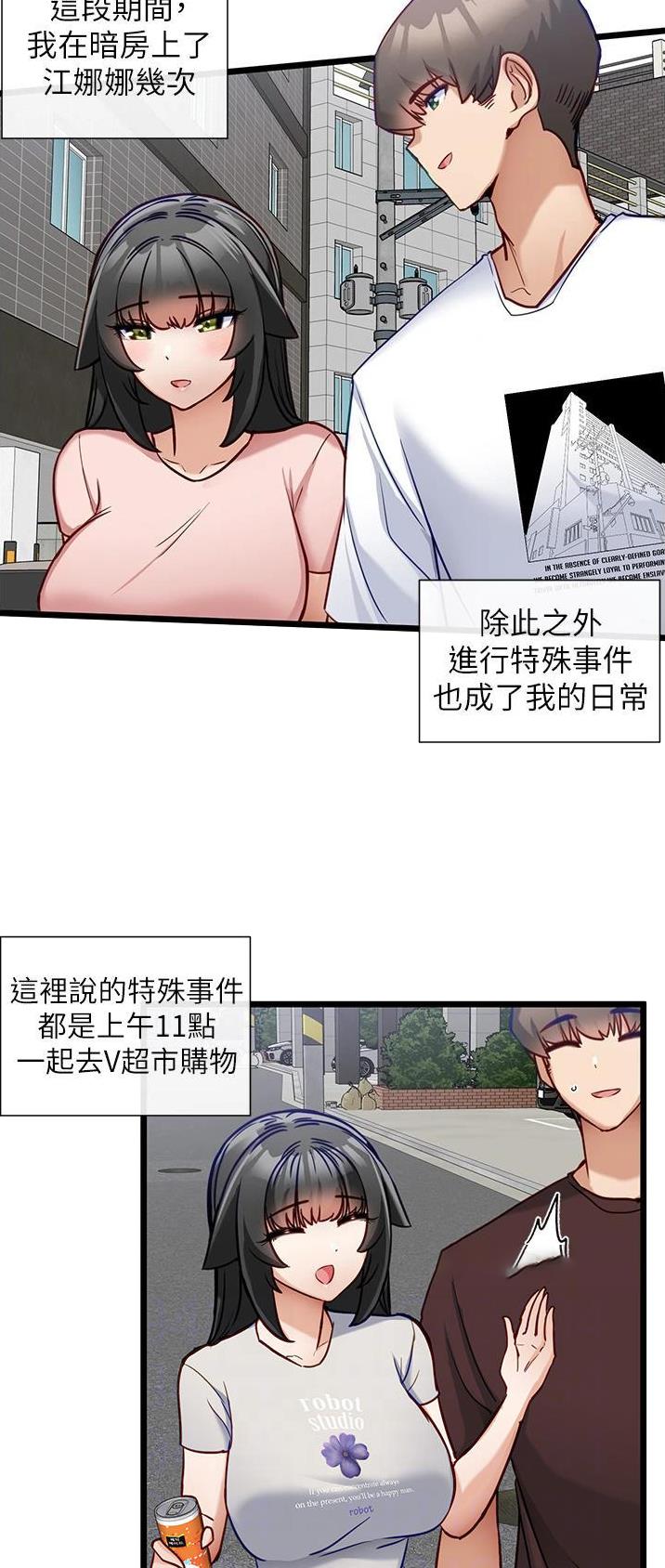 第25话1