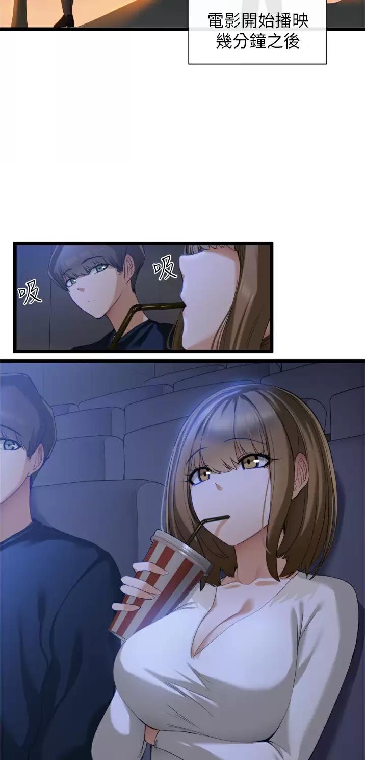第9话16