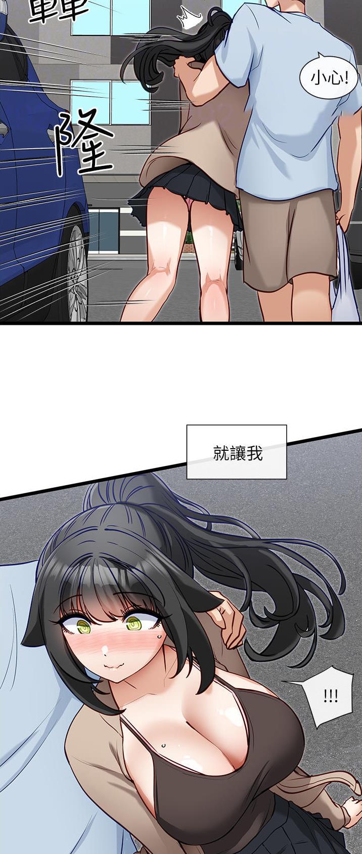 第27话7