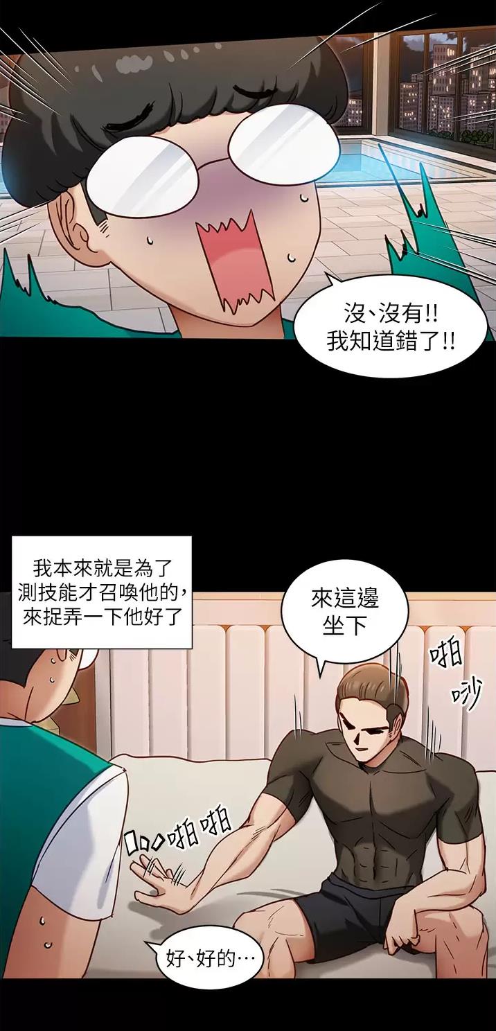 第19话6