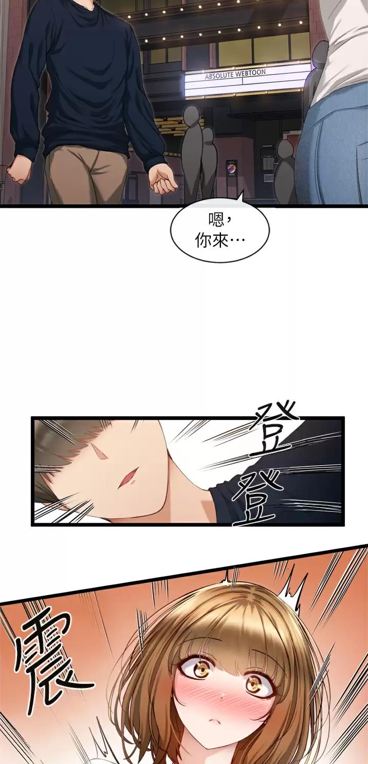 第9话7