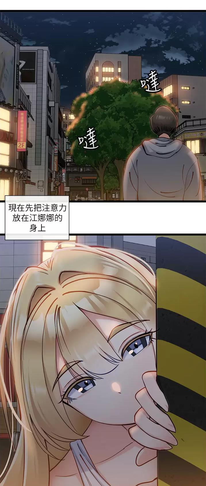 第24话19