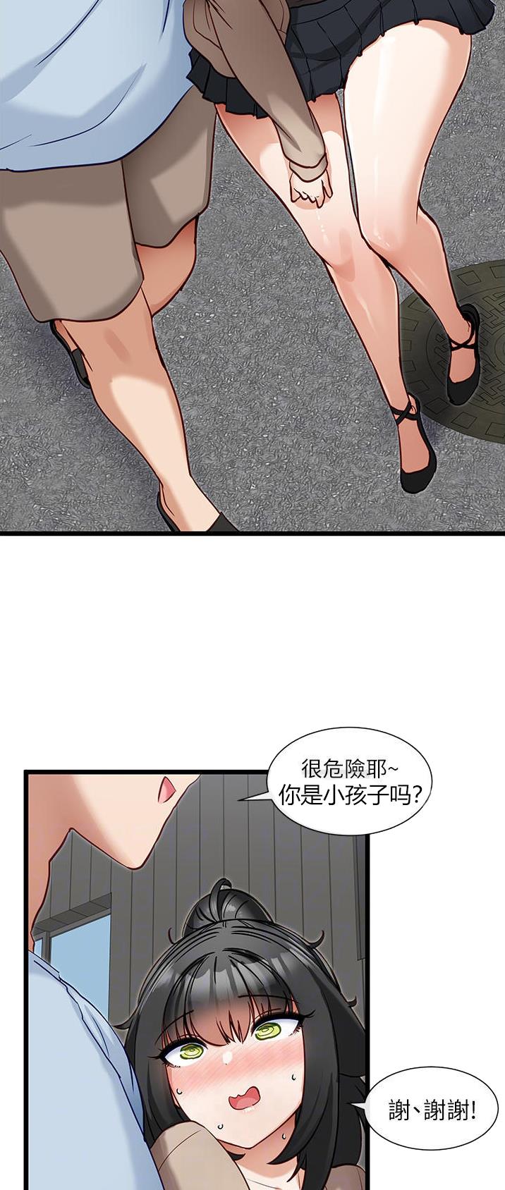 第27话8