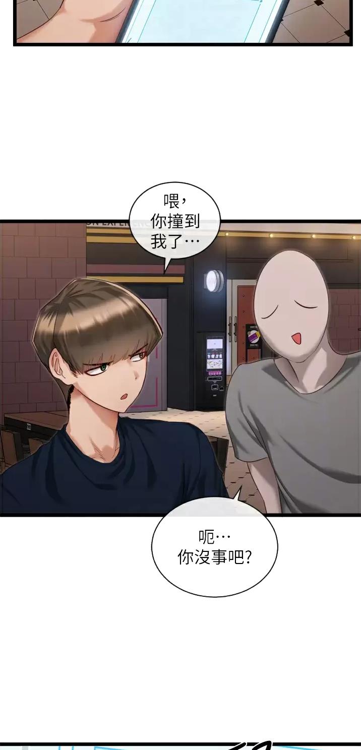第8话21