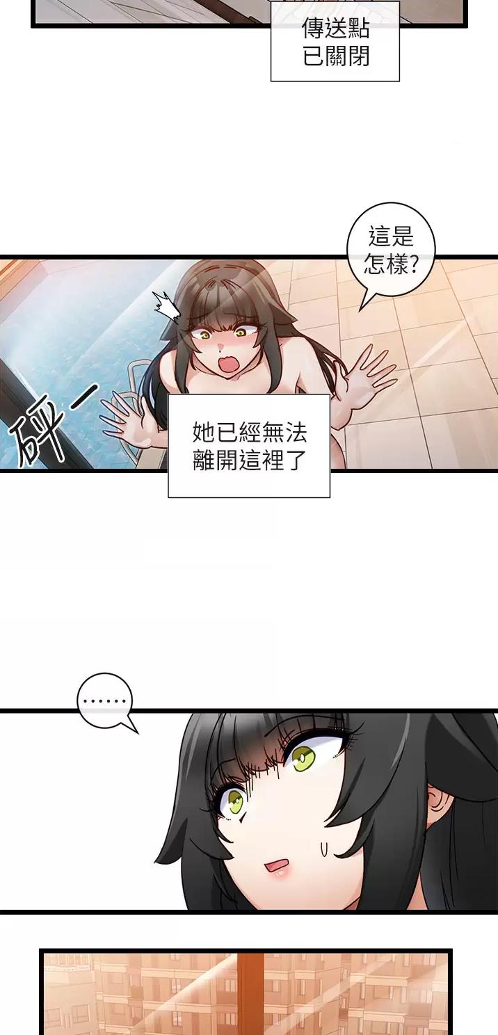 第20话4
