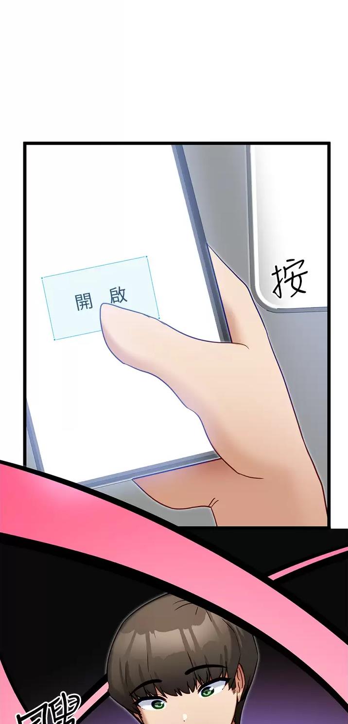 第21话6