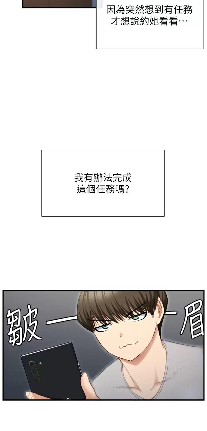 第3话12