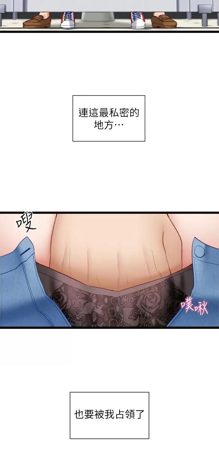 第10话12