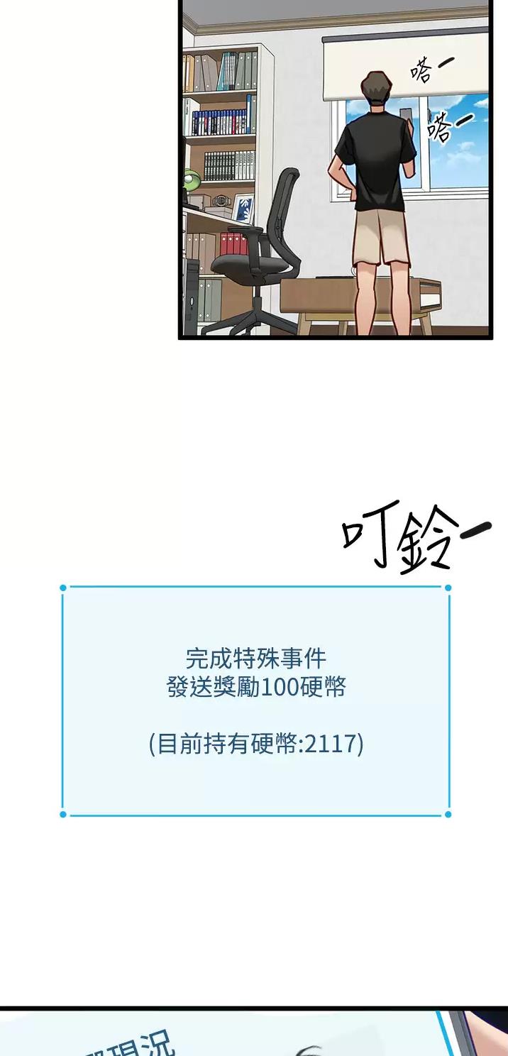 第22话32