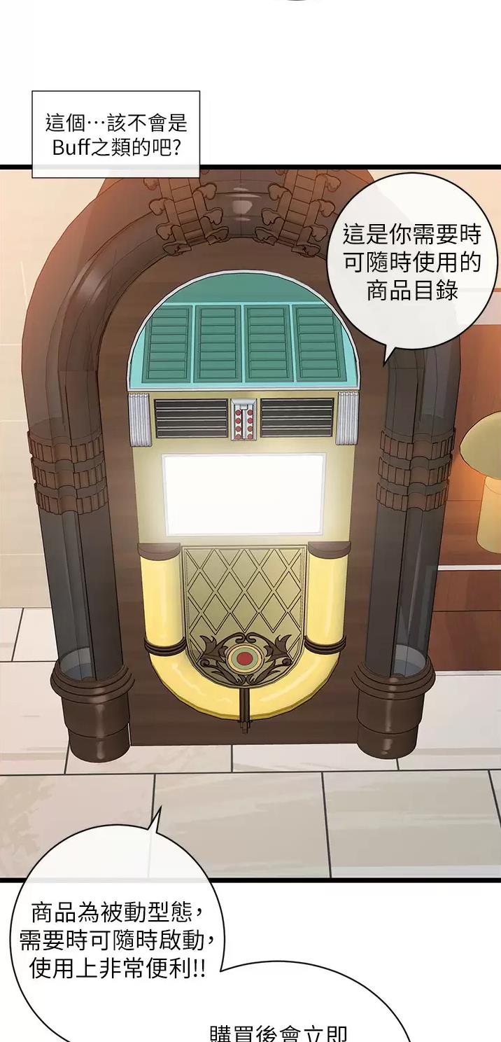 第19话19