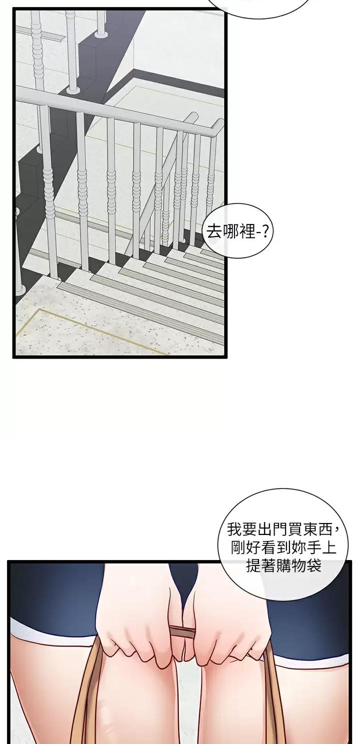 第21话37