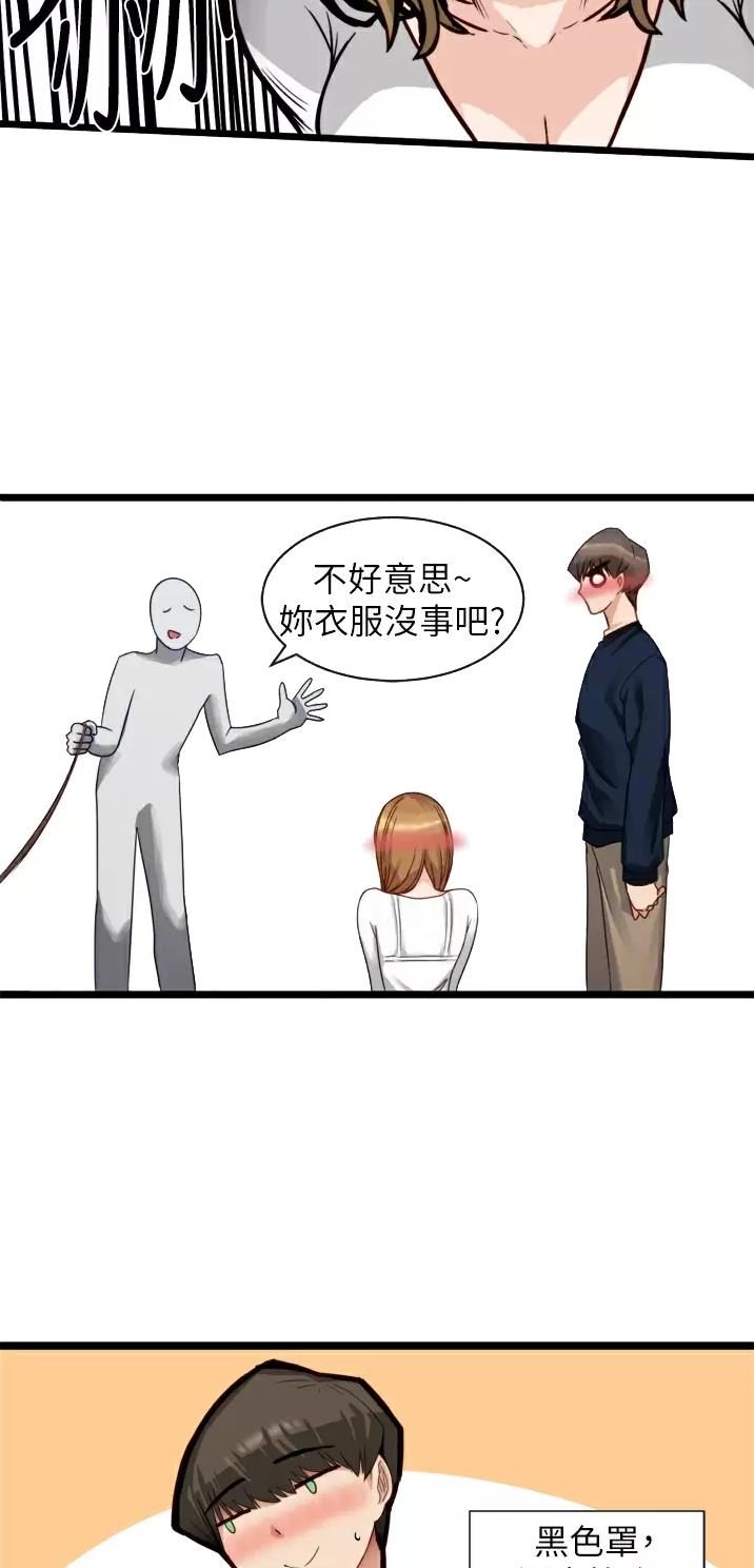 第8话8