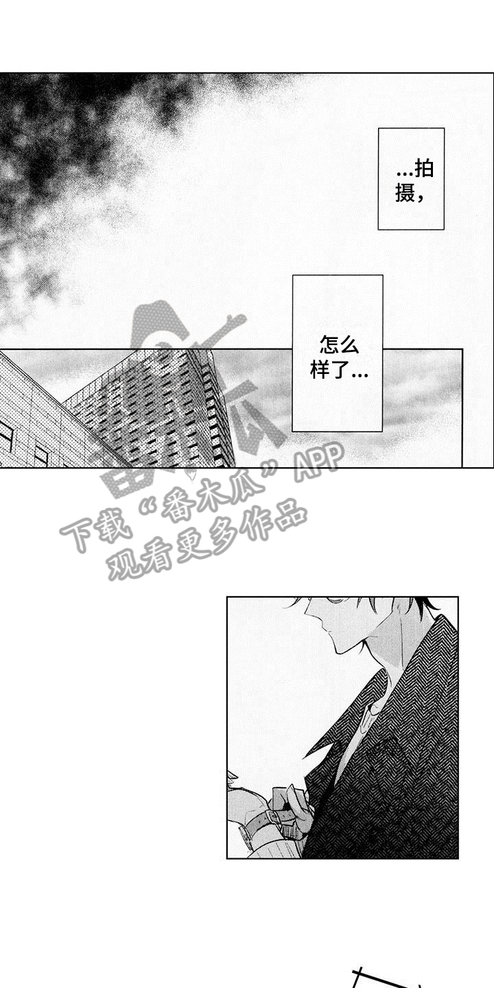 第12章：意外12