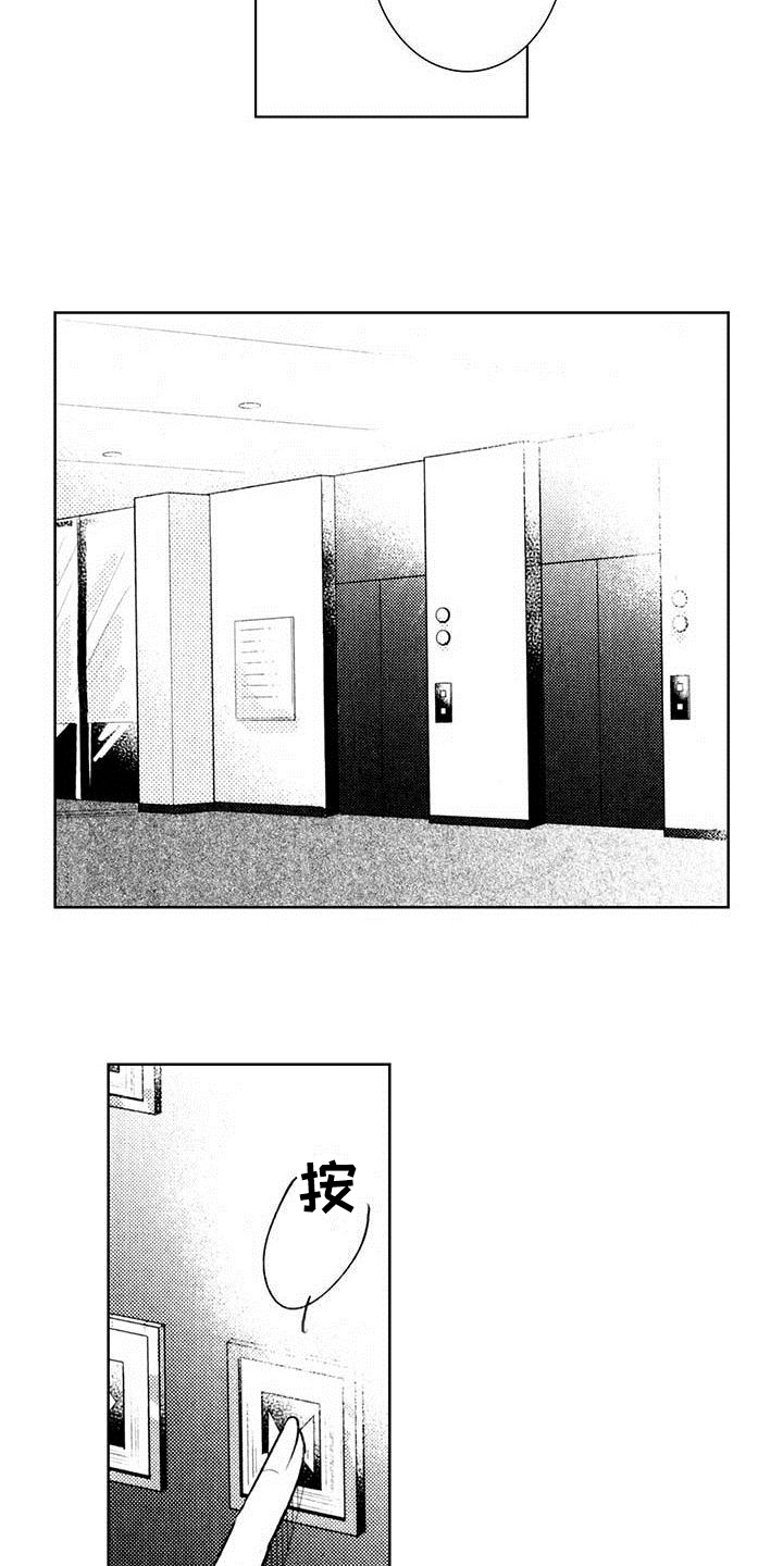 第3章：弱点3