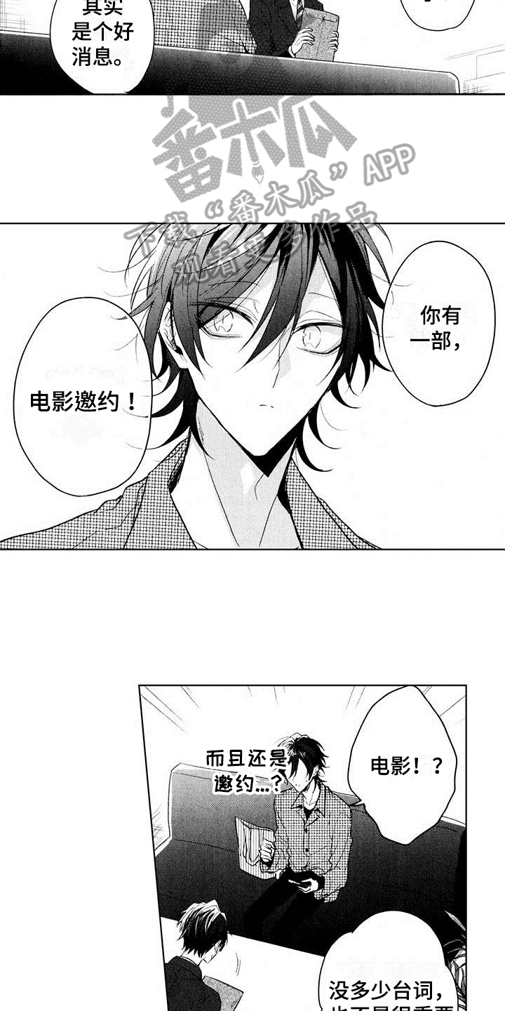 第14章：延期9