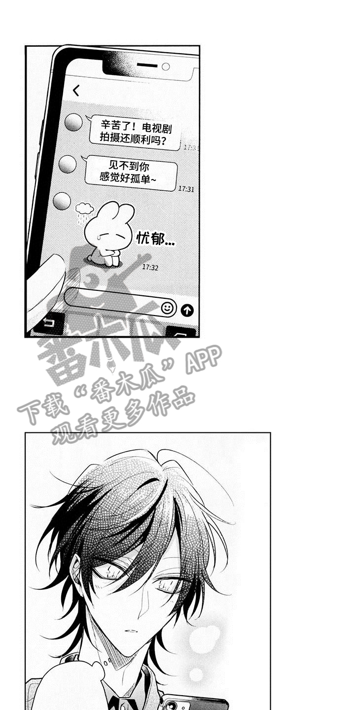第12章：意外0