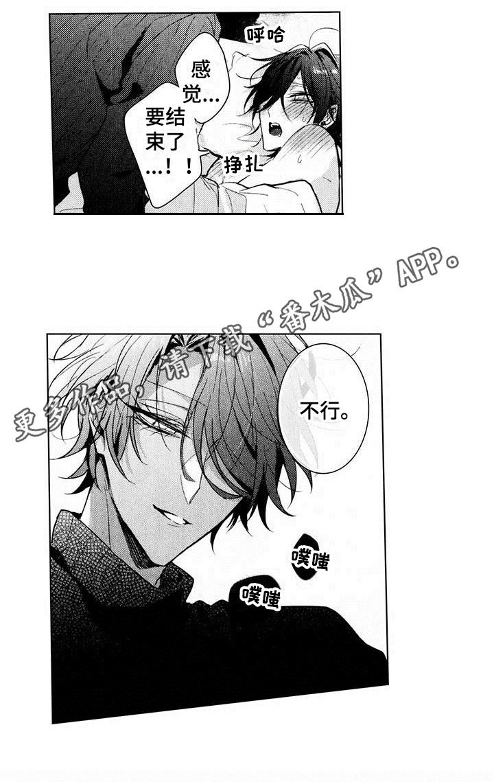 第17章：试试13