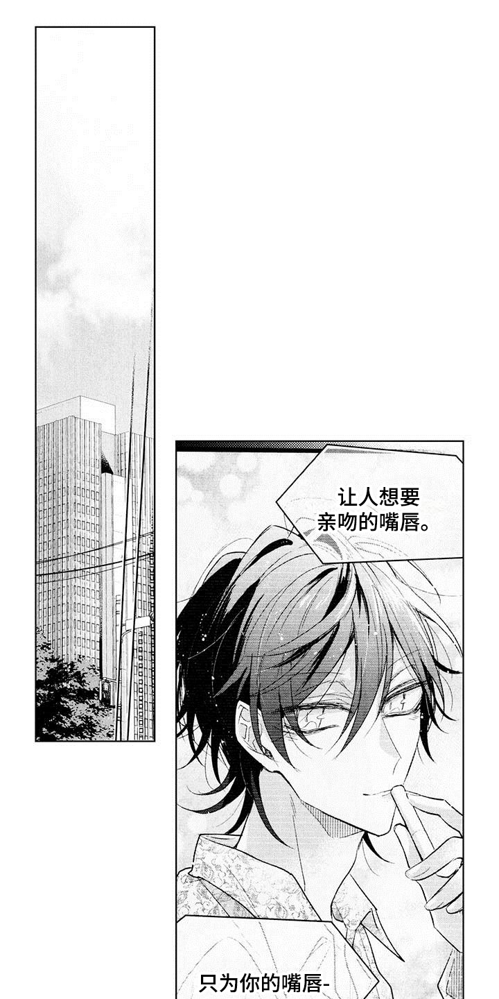 第4章：热烈反响7