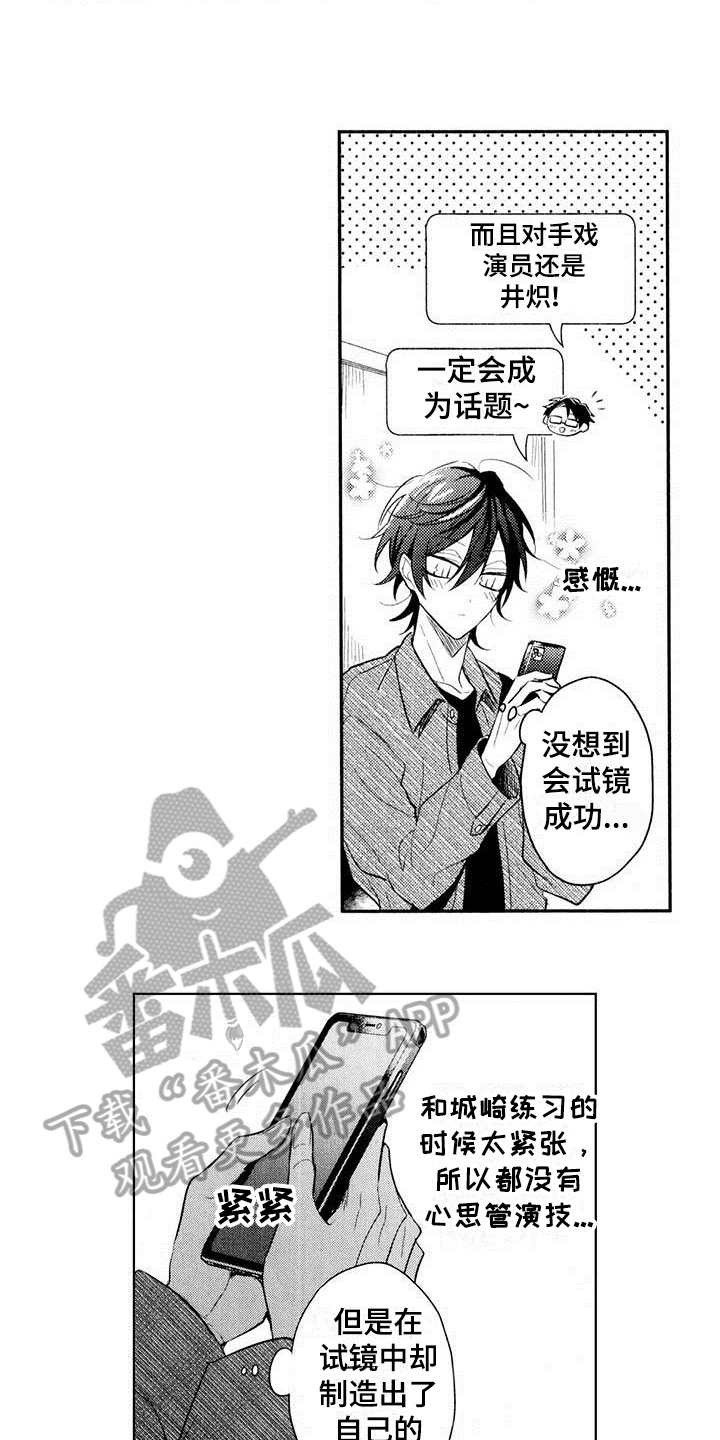 第10章：面试12