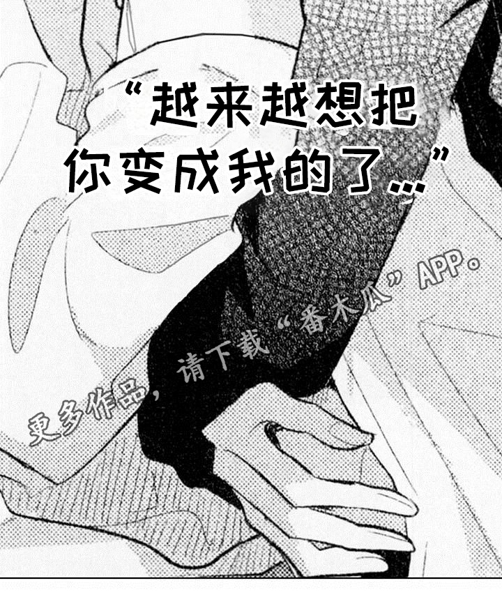 第18章：惊慌12