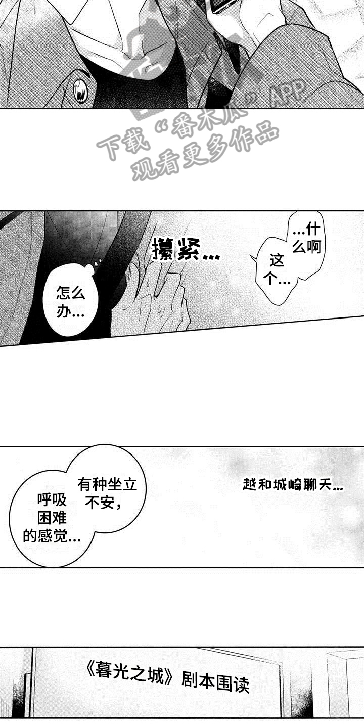 第11章：好消息10