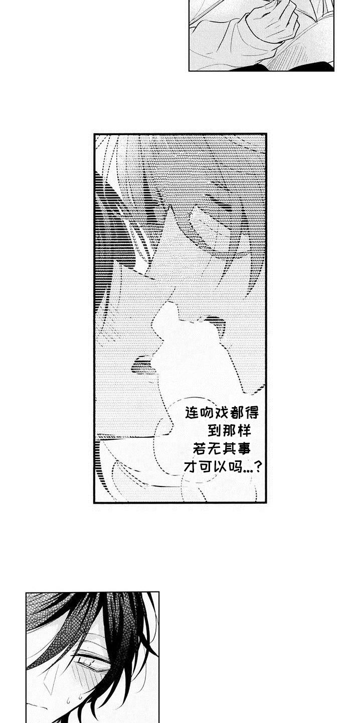 第10章：面试4