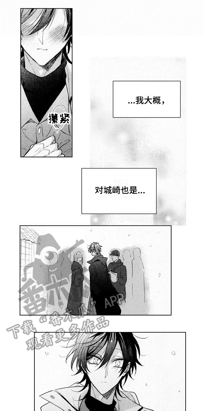 第19章：胡思乱想0