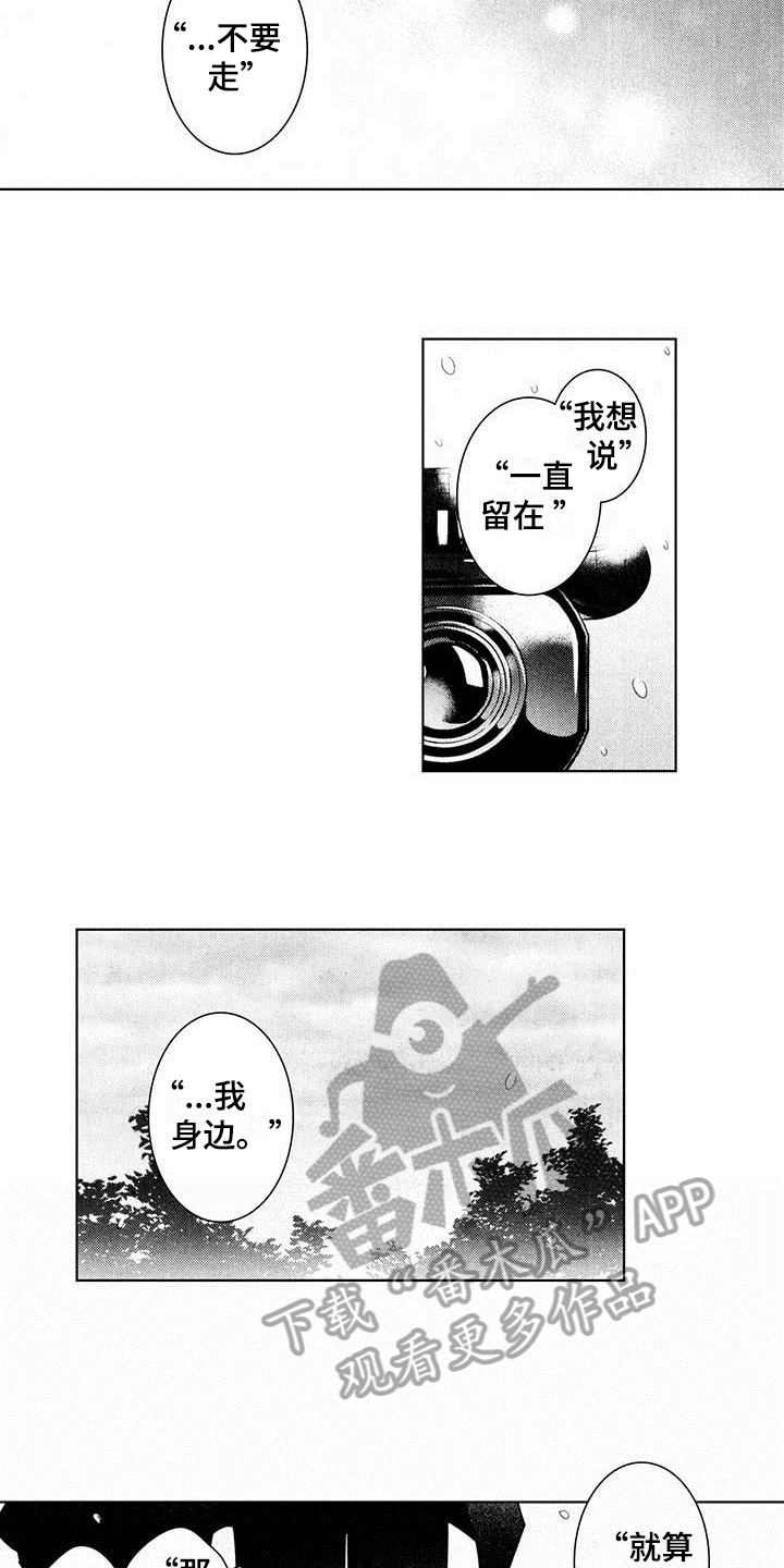 第20章：决定1