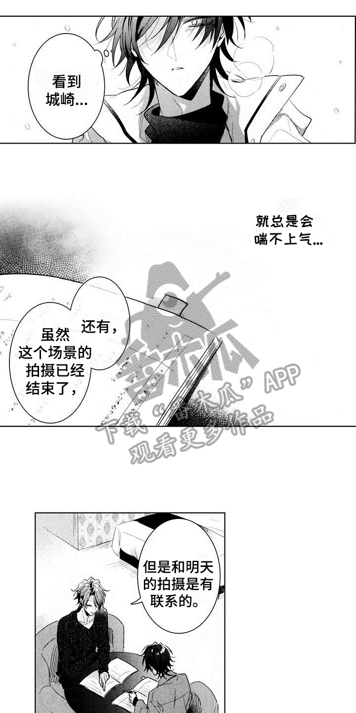 第19章：胡思乱想3