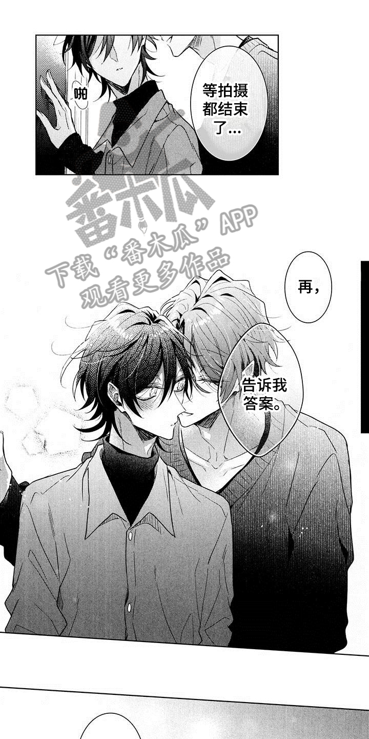 第20章：决定0