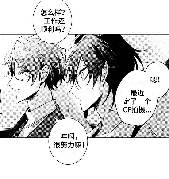 第3章：弱点16