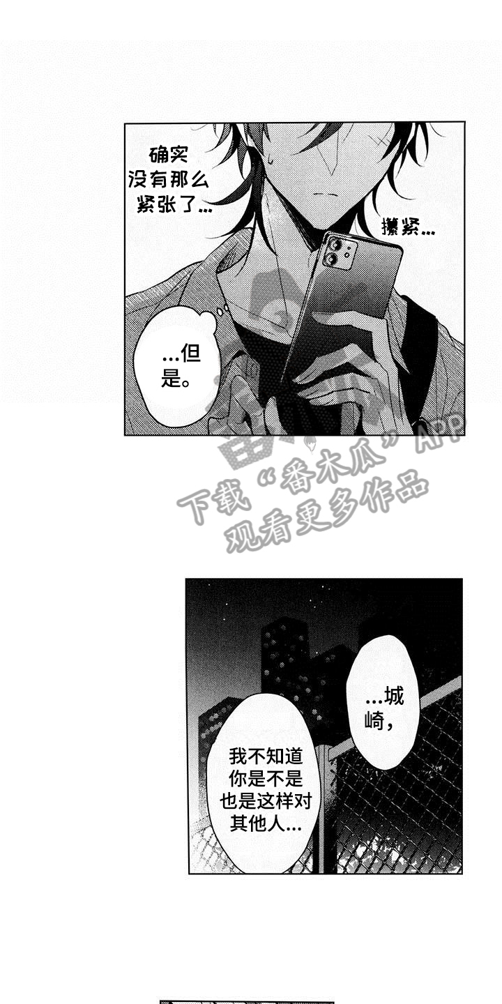 第11章：好消息8