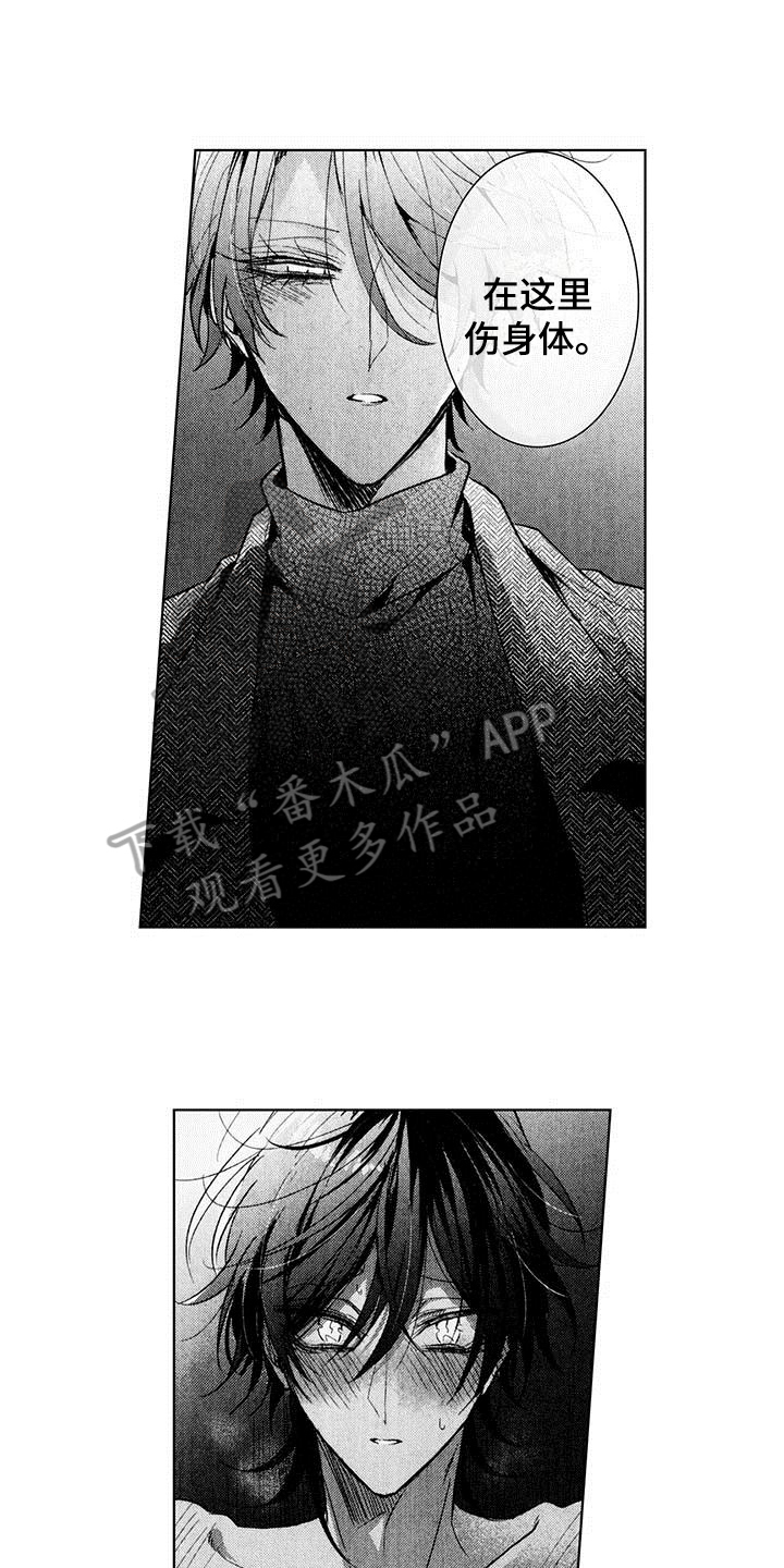 第21章：传达心意8