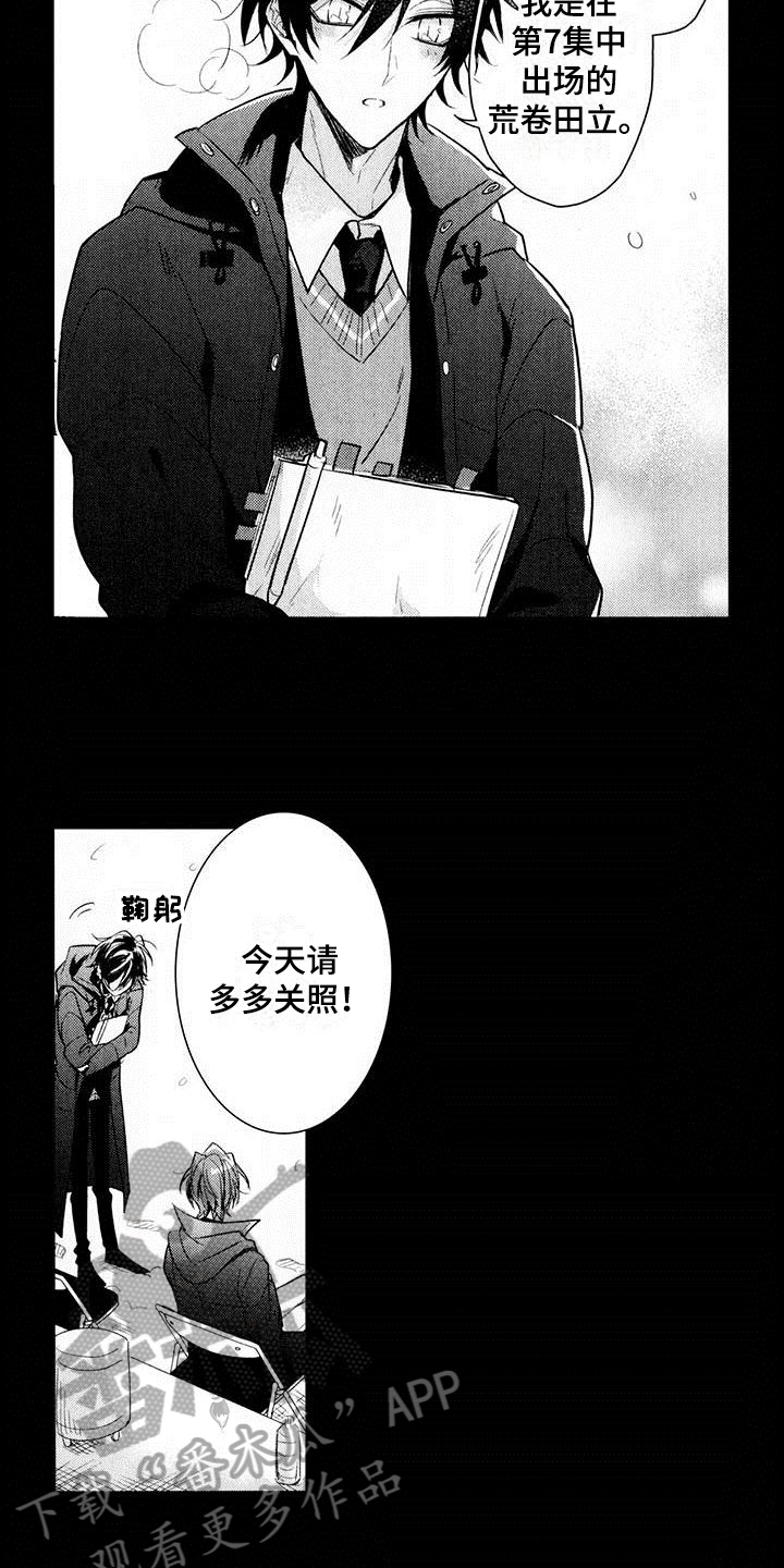第13章：后辈5